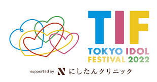 How to Download Live-Streamed Performances from Tokyo Idol Festival?